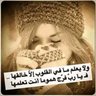 Profilbild von ام عـلــي🤍.