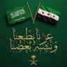 شام العبدالله💚's profile picture