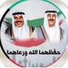 Profilbild von الشاهين