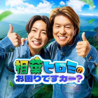 aibahiromi_EX's profile picture