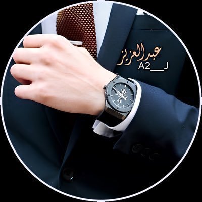 ‏عبدالعزيز  ᰔ's profile picture