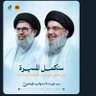 عقيل علي🇹🇯's profile picture