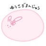 蝣_ュゥ_ °ʚ🎀ɞ° 的头像