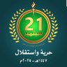 sabah profil fotoğrafı