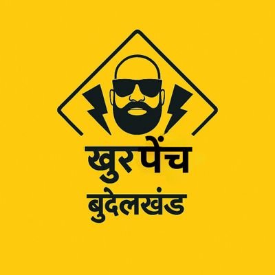 Khurpenchbundel's profile picture