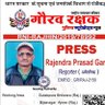 Фото профиля 🇮🇳राजेन्द्र गर्ग मेवाड़ 🇮🇳