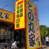 Фото профиля おるそん