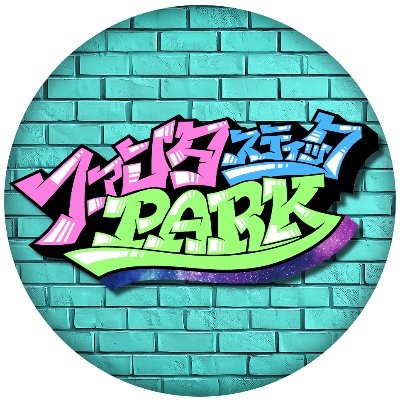 ファンタスティックPARK(テレビ朝日公式)'s profile picture