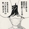 りょうた63's profile picture