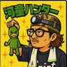Profilbild von カッパハンター(リハビリ生活)