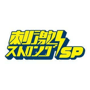 shigekistrongSP's profile picture