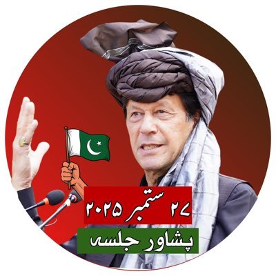 Asad Qaiser's profile picture