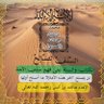 محمد نبيل جادالله 的头像