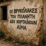 Ταπεινό χαμομηλάκι 🍉 的头像