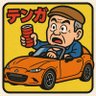 宮田's profile picture