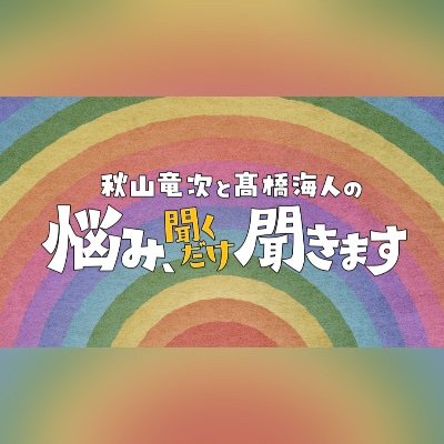 ntv_nayakiku's profile picture