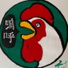 2tN' (つーたん)'s profile picture