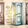 اللهم اغفرلي 的头像