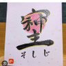えん profil fotoğrafı