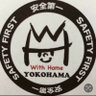 ウィズくん's profile picture