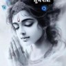 Фото профиля Mahesh Sharma
