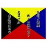 進撃の下士官 的头像
