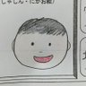 あまぐり's profile picture