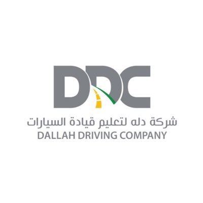 شركة دله لتعليم قيادة السيارات Dallah Driving Co's profile picture