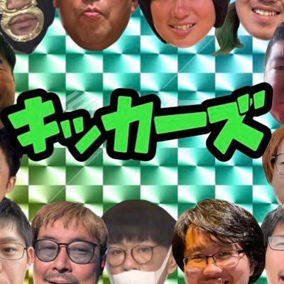 kickers_2525's profile picture