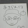 あきらpse（わかりあっぷる🍎）'s profile picture
