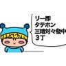 Profilbild von ぴかちゅう
