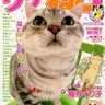 只磕母猪配蟑螂 的头像