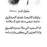 زين 🇸🇦💚 profil fotoğrafı
