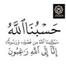 الحمدلله دائما وأبدا 的头像