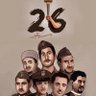 Фото профиля يمني سبتمبري