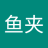 Фото профиля 变态绅士