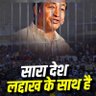 Фото профиля किसान 🙏जवान❣️जनता_सरकार_मोर्चा