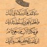 Profilbild von علَّيِ السَعيد