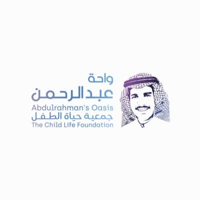 AbdulrahmansOas's profile picture