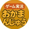 おかまんじゅう 的头像