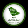 Фото профиля 🇸🇦Khalid Abdullah🇸🇦