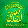 🇯🇴🇵🇰Shahjee🍁🇵🇰🇯🇴's profile picture