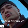 Анхбаяр Даваахүү's profile picture