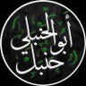 Abu Hanbal's profile picture