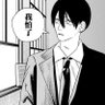 Profilbild von 橘胖貓