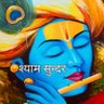 Profilbild von Shyam sunder Mishra