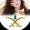 Profilbild von 🐈الاء🇸🇦