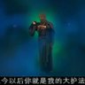 Фото профиля 白玉京