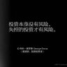 crypto886 的头像