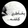 أحمد💌's profile picture